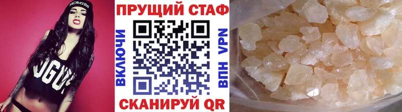Виды наркотиков купить Раменское ГАШ  Марихуана  mega ссылка  МЕФ  Cocaine  БУТИРАТ 
