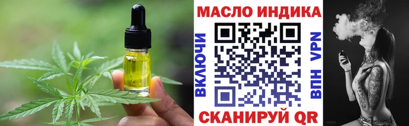 Еда ТГК конопля  Раменское 