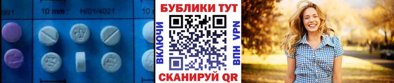 Ecstasy таблы купить сайты kraken ССЫЛКА Раменское