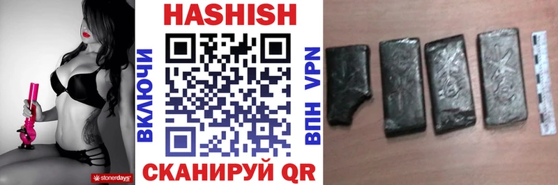 ГАШИШ Cannabis  Раменское 