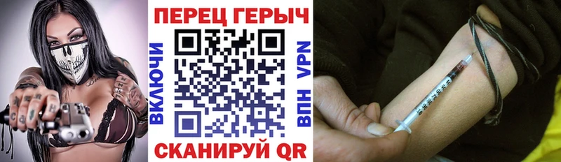 ГЕРОИН VHQ  Раменское 