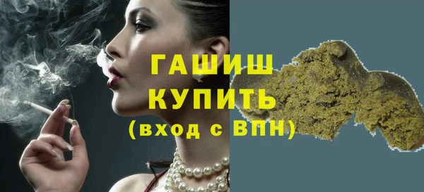 кристаллы Вяземский