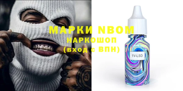 кристаллы Вяземский