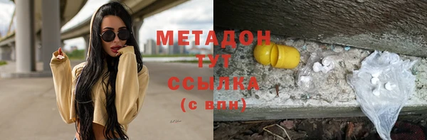 кристаллы Вяземский
