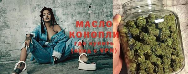 каннабис Вязники