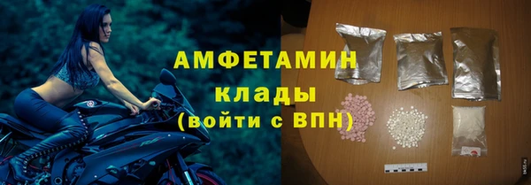 кристаллы Вяземский