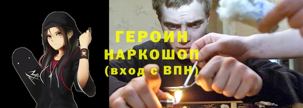кристаллы Вяземский