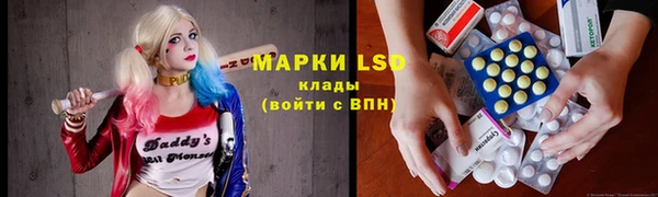 марихуана Вязьма