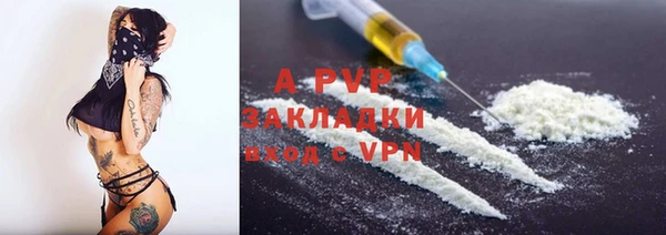 марихуана Вязьма