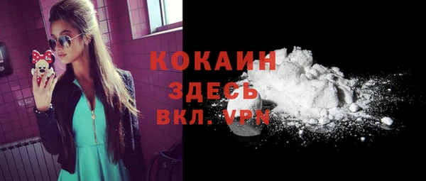 кристаллы Вяземский