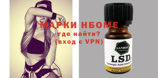 марихуана Вязьма