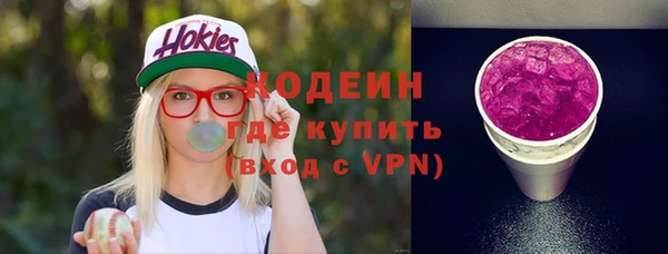 марихуана Вязьма