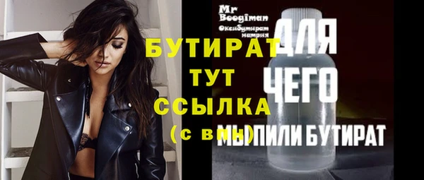 каннабис Вязники