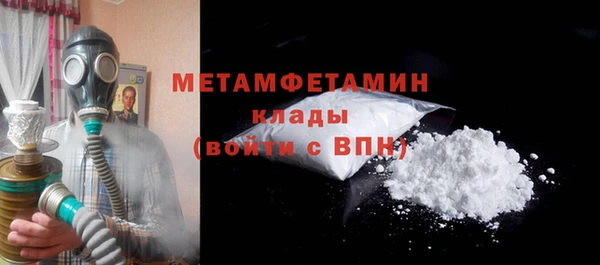 марихуана Вязьма