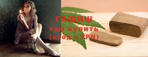 марихуана Вязьма