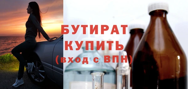 марихуана Вязьма