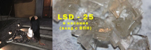 кристаллы Вяземский