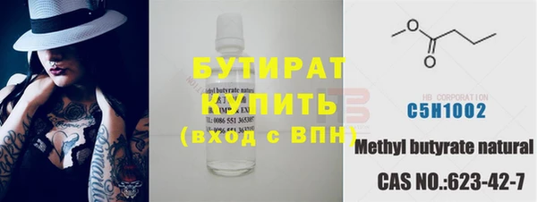 марихуана Вязьма