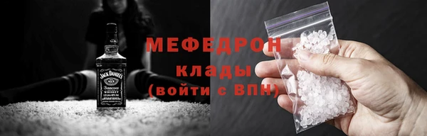 кристаллы Вяземский