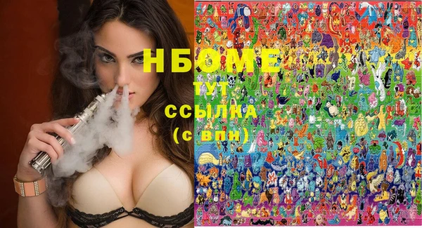 кристаллы Вяземский