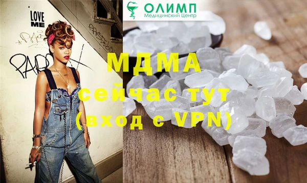 прущая мука Волоколамск