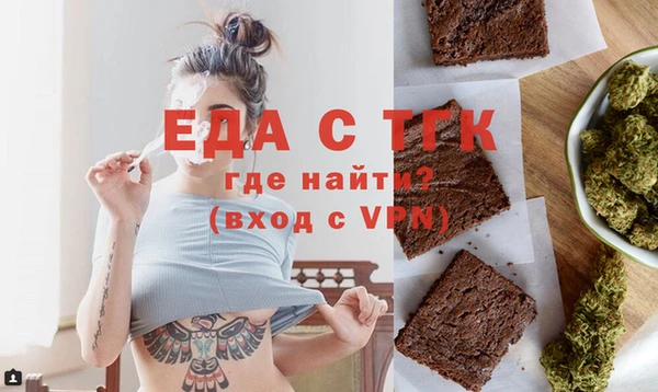 марихуана Вязьма