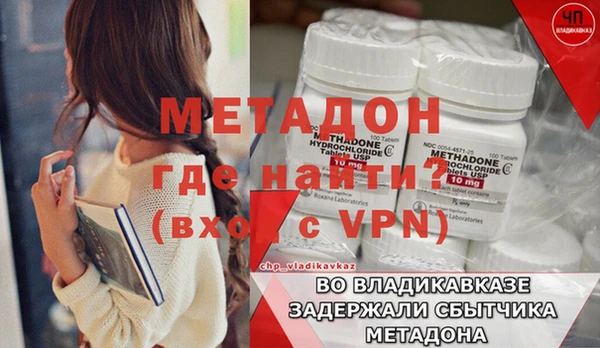кристаллы Вяземский