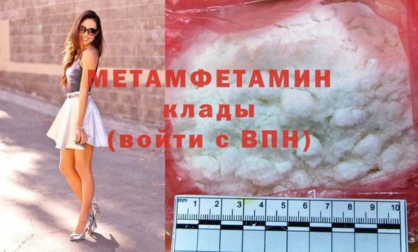 кристаллы Вяземский