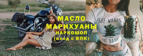 марихуана Вязьма