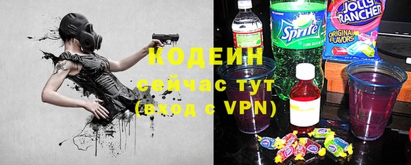 марихуана Вязьма