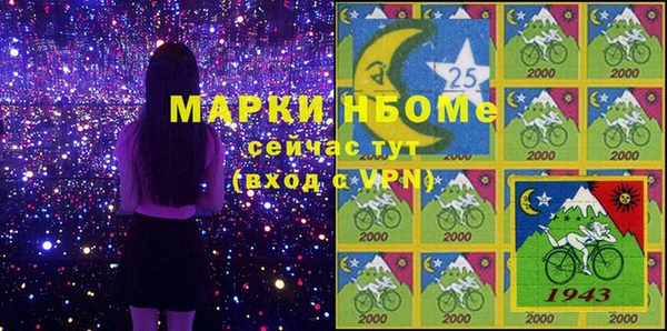 марихуана Вязьма