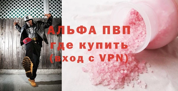 марихуана Вязьма