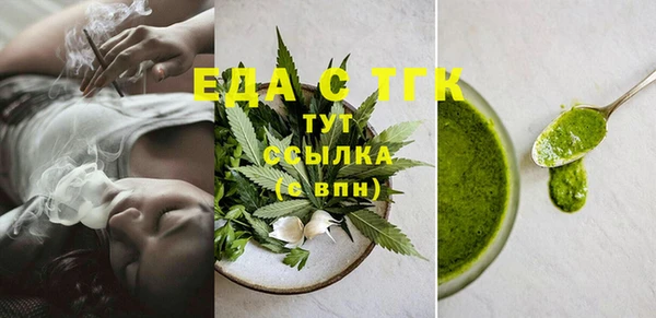 кристаллы Вяземский