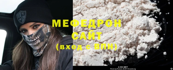 каннабис Вязники