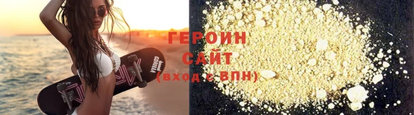 марихуана Вязьма