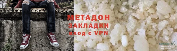 кристаллы Вяземский