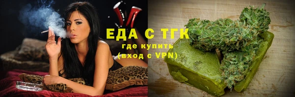 кристаллы Вяземский