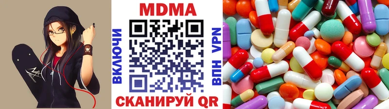 МДМА VHQ  Раменское 