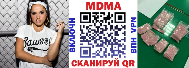 МДМА Molly Раменское